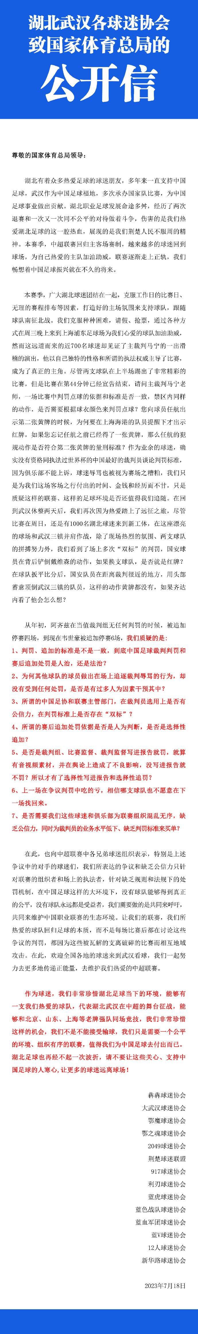 第80分钟，多特前场任意球开至禁区，菲尔克鲁格抢点头球攻门高出。